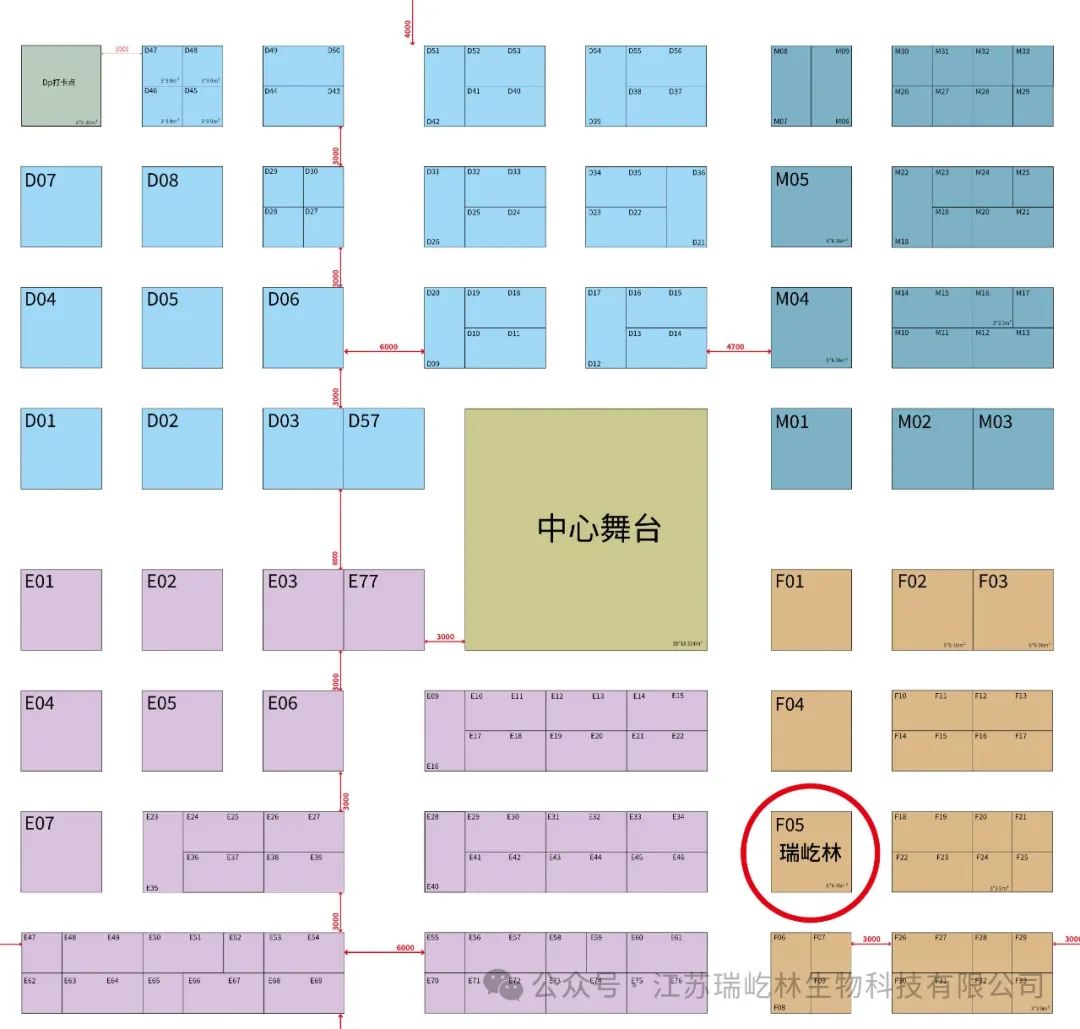 瑞屹林邀请您相约第15届泰州国际医博会，莅临F05展台