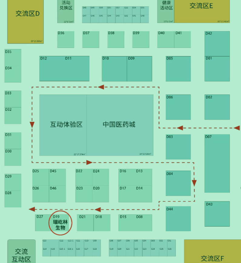 瑞屹林生物邀请您相约第16届泰州国际医博会，莅临D19展台