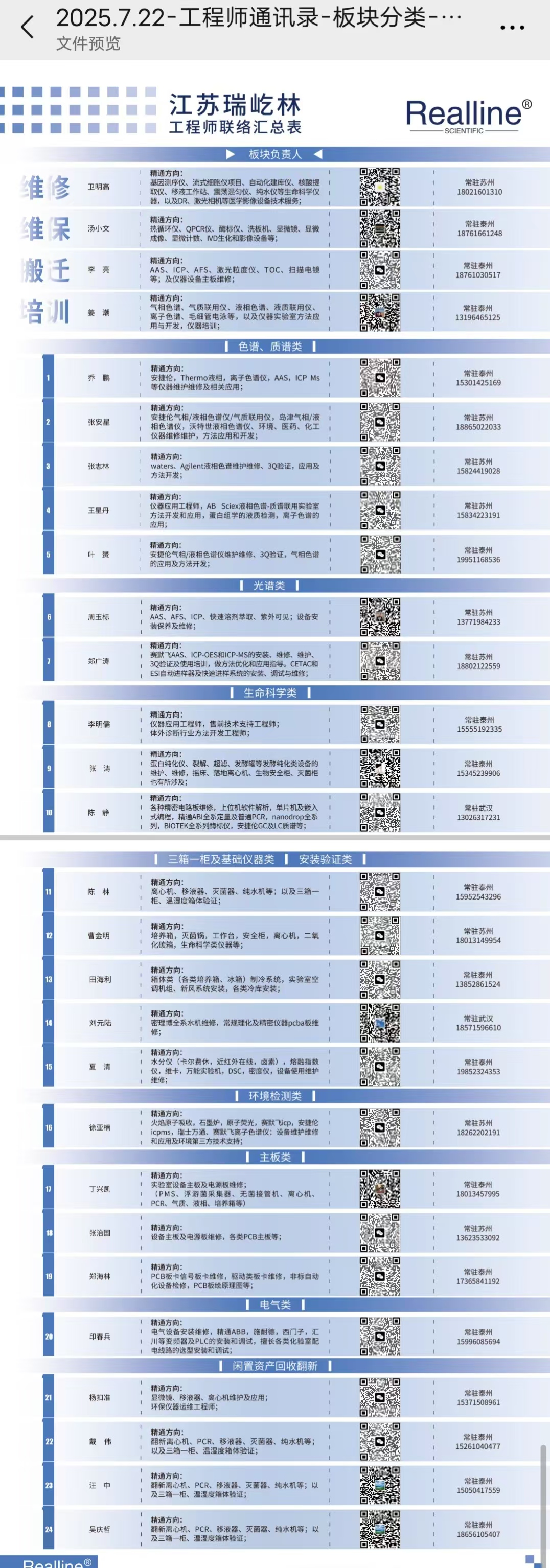 8aef763c39066fe7f2063ff8db7f82b.jpg